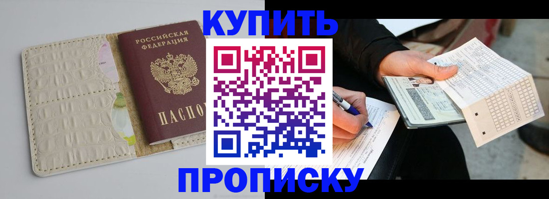 регистрация для школы в Харовске